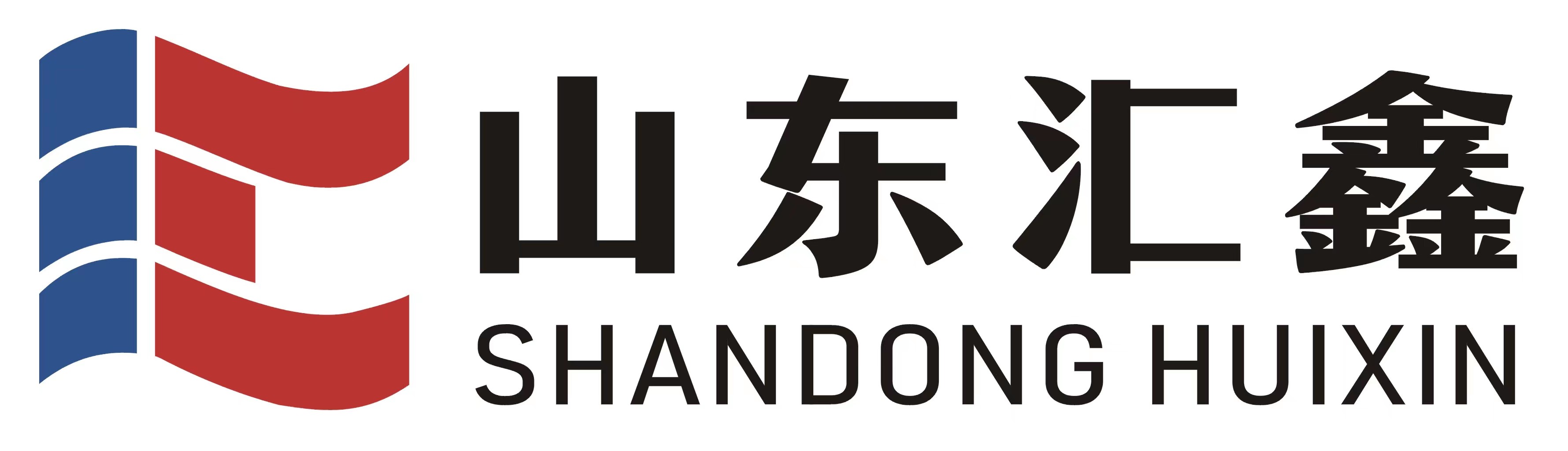 龍騰四海，職在未來，山東匯鑫春節(jié)招募令！