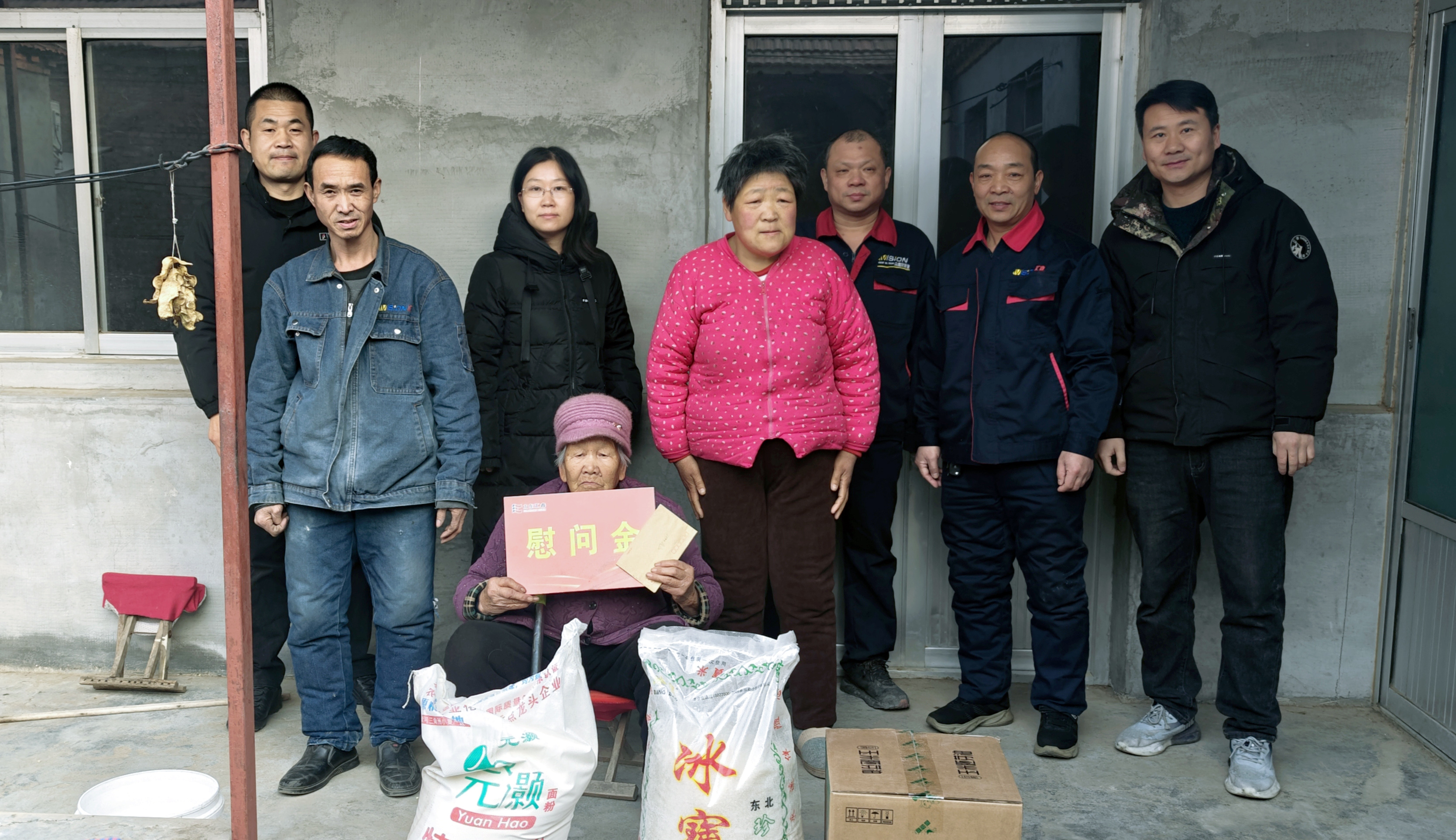 新春送溫暖，關(guān)懷感人心 | 山東匯鑫走訪慰問困難職工